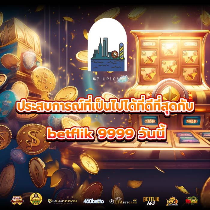 ประสบการณ์ที่เป็นไปได้ที่ดีที่สุดกับbetflik 9999 วันนี้